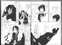 (C89) [Tougetsurou (Ayakusa Uduki)] Shuzoku Hozon no Housoku (Hoozuki no Reitetsu)