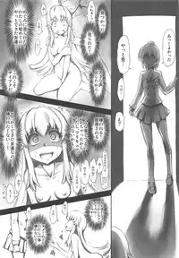 (C87) [Chinpudo (Marui)] AiHime Yuugi (HappinessCharge Precure!)