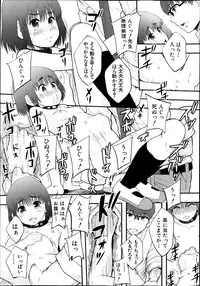 BUSTER COMIC 2014-03