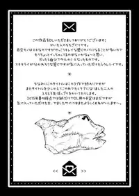 [Cambropachycope (Soso-Zagri)] Kyou kara, zutto, Senpai to Soushuuhen [English] [Niconii] [Digital]