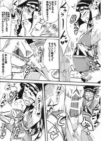 [Warabimochi] Taimadouteishi Midori