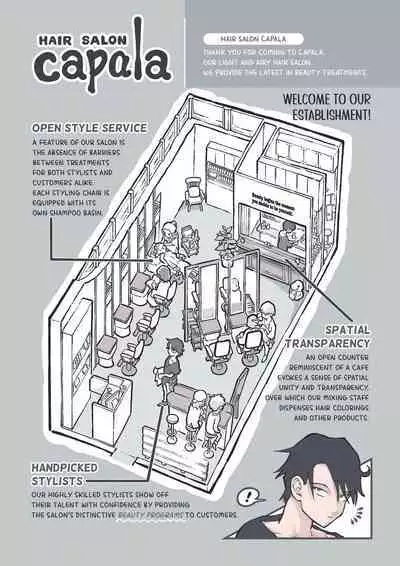 Kokotte Hair Salon desu yo ne!? | This is a Hair Salon, Right?!