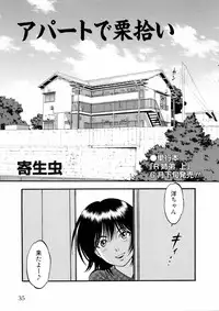 COMIC Moemax Jr. 2009-06 (Incomplete)