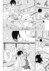 [100yenMoFA (Mirino)] Suwa Shota 01 (Touhou Project) [Digital]