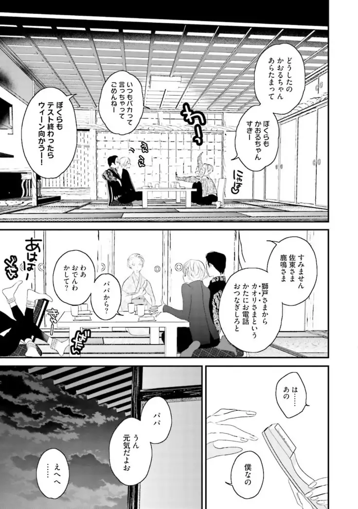 Tennen Jufun Sugar Baby