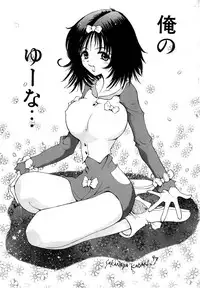 [Kugayama Rikako] Berry Very Strawberry