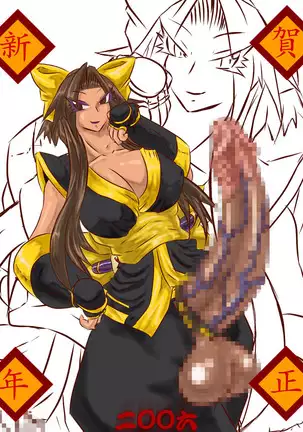 2 CARAT Old Collection