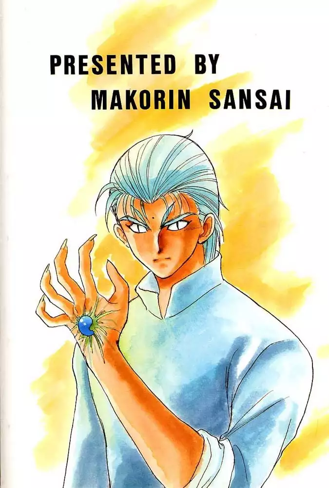 Yoiko no Lolita Kyoushitsu Vol. 3