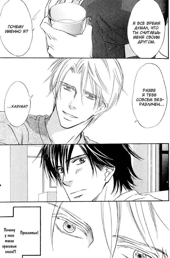 Karera wa Yoru ka Ame no Naka