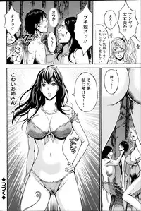 [Nagashima Chousuke] Kigenzen 10000 Nen no Ota Ch. 1-21