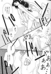 [Metal] Misty Moon Metropolis X