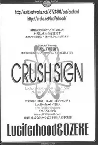(DOUBLE ATTACK) [Luciferhood, OZEXE (Uchoten, Yamabuki)] Crush Sign