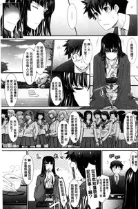 [TANA] Oyomesama Honey Days Jou [Chinese]