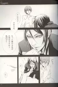 [SagawaEX] Nemophila (Black Butler)