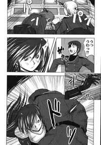 [faith] Hagane no Otome - Steel Maiden