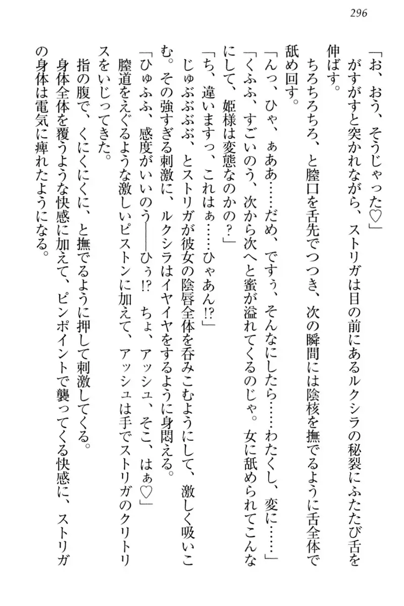 Onna Kishidan Pants Collection