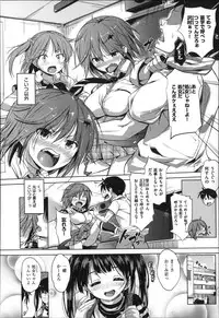 [Knuckle Curve] Tabegoro Otome