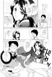 [Shou Akira] Love Clad