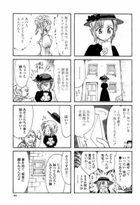 COMIC Momohime 2006-02