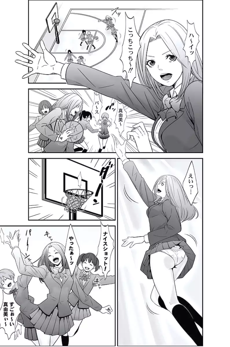 Oshioki Taxi ~Okyaku-sama ni Jousha Kyohi-ken wa Gozaimasen~