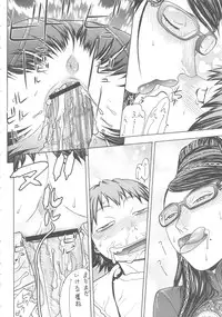 [From Japan] FYC R14Y (Various)