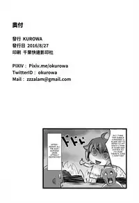 (FF28) [Kurowa] FATE Rakugaki Order (Fate/Grand Order) [English] [7456398521]