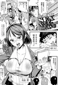 COMIC Tenma 2015-06