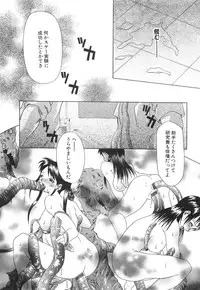 [Mu-min] Injyu Prant