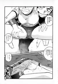 [Mac-V] Tenshi Yohou