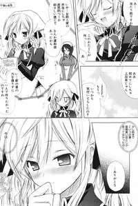 Manga Bangaichi 2007-12