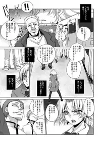 ANGEL Club 2017-11 [Digital]