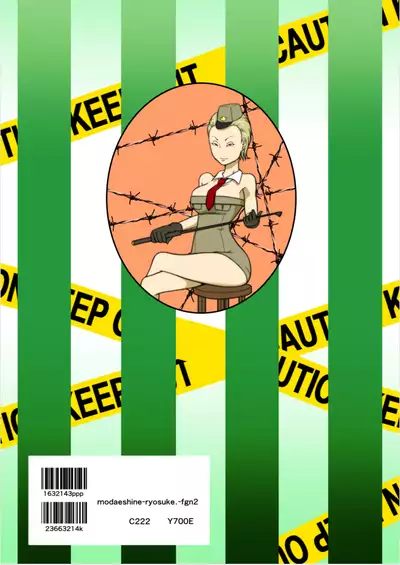 [Modae Shine!!! (Ryosuke.)] Fighting Game New 2