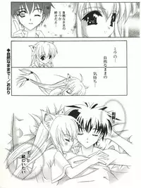 [Lapis Lazuli] Loving!