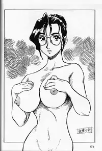 [Metal] Misty Moon Metropolis VI