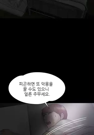 The Secret of Clam Island Ch.0-27