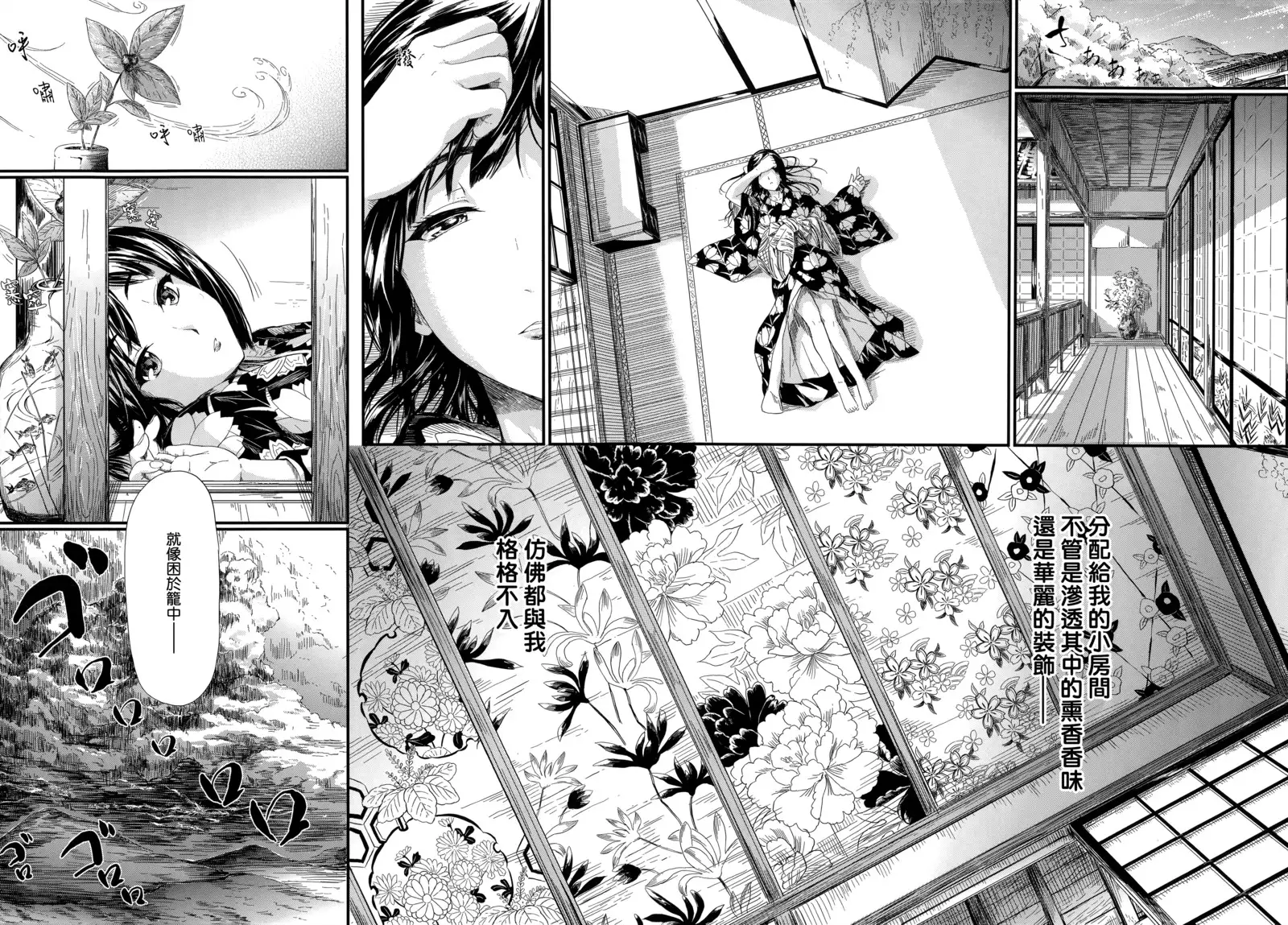 Tokoharu no Shoujo-tachi