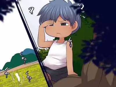 [Orange Powder] Wriggle Wiggle