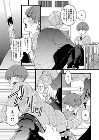 [Anthology] Erotoro ver. SS