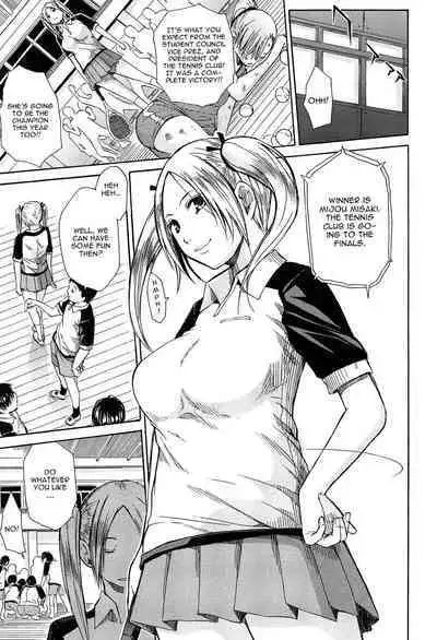 Rinkan Gakuen | Gang Rape School