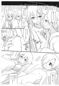 (C92) [Bitmap (Maeda)] Koume-chan toka 2017 Natsu (THE IDOLM@STER CINDERELLA GIRLS)