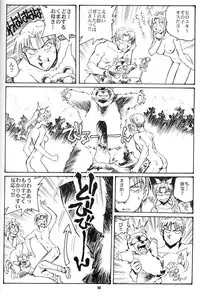 (CR28) [Okinawa Taieki Gunjinkai (Yasunaga Kouichirou)] Konna Onna to Sounantte Mitai (ToHeart)