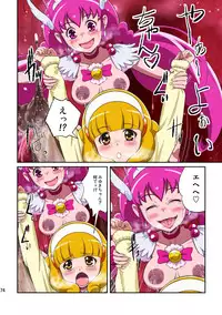 [Juuryoku Shiki Youheki (Dam)] Shock Shoku go Burigyua (Smile Precure) [Digital]