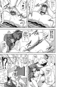 [Nikusoukyuu.] Kinai Otome [Digital]