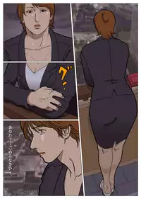 [Urban Doujin Magazine] Mousou Tokusatsu Series: Ultra Madam 4