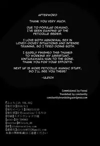 (COMIC1☆10) [Jitaku vacation (Ulrich)] FetiColle VOL.03 (Kantai Collection -KanColle-) [English] [constantly]