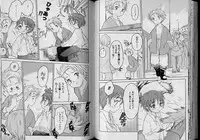 Boy Meets Boy Volume 6