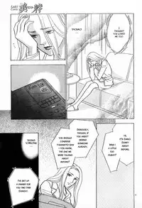 Christmas Eve Present