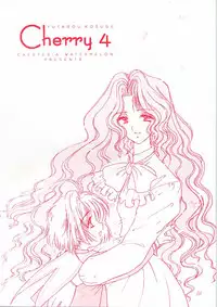 [Cafeteria Watermelon] Cherry 4 (Card Captor Sakura)