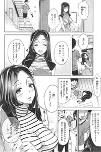 COMIC Shitsurakuten 2014-09
