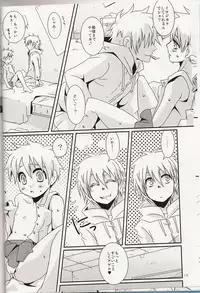 (C78) [Crystal Boy (Kumaneko)] Bunny x Bunny (South Park)